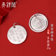 亮銀閣999足銀黃財神吊墜吉言 龍牌吊墜復古民族風(fēng)個(gè)性潮流銀項鏈掛件 黃財神吊墜 古法款 約23克配證