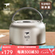 KEITH鎧斯【鈦燒水壺】戶外咖啡壺露營便攜鈦茶具 Ti3901-1000ml