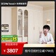 全友【迷瞪直播間】600635香榭麗 法式組合成品大衣柜衣服收納儲物柜 米白|二門(mén)玻璃+三門(mén)|加高衣柜