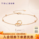 謝瑞麟（TSL）18K金手鏈女款玫瑰金彩金手鏈雙環(huán)手飾送女友BC151 K紅