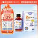 witsbb健敏思鋅滴劑兒童鋅復(fù)合螯合鋅滴劑 葡萄口味 美國原裝進(jìn)口
