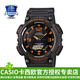 卡西歐（CASIO） 男表女表卡西歐手表男女情侶表學(xué)生時尚運(yùn)動表太陽能雙顯電子表 太陽能表：AQ-S810W-8賽亞灰橘