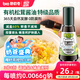 碧歐奇特級(jí)有機(jī)松茸醬油100ml頭道無添加兒童寶寶調(diào)味0添加送嬰兒食譜