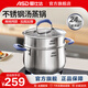 愛仕達（ASD）304不銹鋼加高加厚無涂層大燉煲湯熱奶小火鍋蒸鍋燃氣電磁爐通用 GL1724HB 加高湯鍋+蒸格 24cm