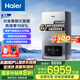 海爾（Haier）三變頻超一級能效冷凝無級變頻水伺服 水氣雙調(diào)燃?xì)獗趻鞝t天然氣靜音采暖爐熱水器LL1PBD30-JN7PRO