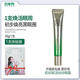 百雀羚草本肌初賦活撫紋眼霜抗皺周淡紋修復淡化細紋黑眼圈提拉緊致勻亮眼 無盒20g 1支眼霜試用體驗