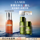 海藍(lán)之謎（LA MER）精萃柔酸水100ml保濕爽膚水護(hù)膚品套裝化妝品禮盒生日禮物送女友