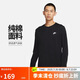 耐克(NIKE)春夏男長(zhǎng)袖T恤 純棉 運(yùn)動(dòng)休閑 經(jīng)典簡(jiǎn)約 AR5194-010 黑色XL