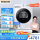 三星（SAMSUNG）全自動(dòng)滾筒干衣機(jī)6000T 9KG熱泵柔烘蒸汽除菌AI操控大桶徑設(shè)計(jì)國(guó)家補(bǔ)貼月光白 DV90T6420LH