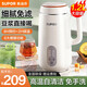 蘇泊爾豆?jié){機(jī)破壁機(jī)家用1-5人可預(yù)約免濾榨汁機(jī)一體機(jī)全自動(dòng)免煮1.2L打漿一體機(jī)小型多功能料理機(jī)米糊機(jī) DJ12B-P29E 1.2L