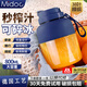 MIDOC果蔬榨汁機小型便攜式榨汁杯家用大容量榨汁桶水果榨汁機噸噸杯自動運動果汁機果汁杯 雙蓋【800毫升】深海藍-38葉精鋼刀頭