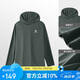 駱駝（CAMEL）戶外速干長(zhǎng)袖連帽T恤男透氣冰感防紫外線防曬外套 A14BA5J030