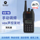 摩托羅拉VZ-18-G6-4對(duì)講機(jī)遠(yuǎn)距離大功率手動(dòng)調(diào)頻商用手臺(tái)(含適配228M耳機(jī)）
