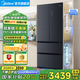 美的（Midea）冰箱 508升多門對(duì)開門冰箱3分鐘急速凈味除菌 一級(jí)能效雙系統(tǒng)雙循環(huán)智能家電溫濕精控家用電冰箱 508雙系統(tǒng)雙循環(huán)-莫蘭迪灰