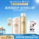 安熱沙（Anessa）倍護防曬乳親膚型噴霧套組高倍防曬（粉金瓶+噴霧組套）七夕禮物