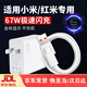 適配原裝Redmi紅米Note11Pro充電器頭線(xiàn)67W瓦閃充type-c數據線(xiàn)Not 金標67w頭+線(xiàn)1.5米 Note11pro/1