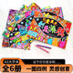 金娃娃幼兒美術(shù)創(chuàng  )意涂鴉圖畫(huà)本兒童學(xué)畫(huà)畫(huà)涂色本幼兒園美術(shù)大畫(huà)冊大中小班上下學(xué)期畫(huà)畫(huà)本3-8歲寶寶學(xué)畫(huà)填色書(shū)全6冊 全六冊