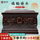 福壽歲南美紫檀木骨灰盒瑞鶴祥云