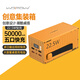 沃品（WOPOW）【3C認(rèn)證】創(chuàng)意集裝箱充電寶50000毫安大容量22.5W快充多口輸出便攜移動(dòng)電源桌面充電站 五口快充|5萬(wàn)毫安|機(jī)械黃