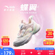 安踏兒童運(yùn)動鞋女小童跑步系列2025夏季透氣蝶翼跑鞋A22529936