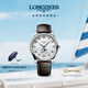 浪琴（LONGINES）瑞士手表 名匠系列月相腕表 月相機(jī)械皮帶男表L29194783