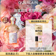 嬌蘭（Guerlain）花草水語玫瑰玫瑰淡香水75ml化妝品禮盒生日禮物女送女友