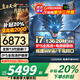 聯(lián)想拯救者Y7000P 2025【補貼20%】筆記本電腦RTX5060獨顯i9游戲本 大學生設計師3d渲染電競本 可選X系 i7-13620H 32G內存 1T固態(tài)丨X系 全新升級 1w+買手力薦 官