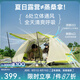 黑鹿（BLACKDEER）鹿鳴雙人帳篷 戶外露營徒步登山公園帳篷天幕防雨防曬輕量裝備 鹿鳴 雙人帳篷