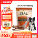 ZEAL新西蘭進口狗狗零食風干小牛肋骨500g磨牙肉干訓練獎勵寵物零食
