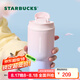 星巴克（Starbucks）杯子 經(jīng)典系列粉紫色款雙飲口不銹鋼隨行杯500ml 水杯男女士送禮 雙飲口不銹鋼隨行杯500ml