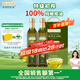 爺爺?shù)霓r(nóng)場特級初榨進(jìn)口橄欖油500ml*2 熱炒油涼拌食用油 贈(zèng)嬰兒輔食食譜 