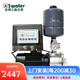三淼（3water pump）變頻水泵SMI3-4家用全自動(dòng)增壓泵變頻恒壓自來(lái)水全屋加壓泵可調壓 SMI5-4新款背負式