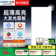 正泰（CHNT）集成吊頂燈LED平板燈廚衛(wèi)燈面板燈鋁扣板嵌入式天花廚房衛(wèi)生間燈 【白光+超薄邊框】30*60CM 24W