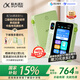 科大訊飛AI英語寶Pro【重磅新品】聽力寶智能聽力學(xué)習(xí)機(jī)古詩詞 英語隨身聽 學(xué)習(xí)考研神器  64G爐火純”青“
