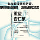 重塑杏仁核 情緒修復(fù)腦科學(xué) 一套科學(xué)的大腦訓(xùn)練指南訓(xùn)練強大內(nèi)心 練強大內(nèi)心