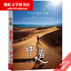 【京旗圖書(shū)】楊定一《中道:未來(lái)的靈靈性道路》天下全新現貨繁體中文 楊定一《中道:未來(lái)的靈靈性道路》天下全新現貨繁體中