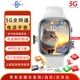 CH【蜂窩版5G全網(wǎng)通】智能電話手表插卡APP下載OLED屏GPS定位心率運(yùn)動(dòng)手環(huán)初高中生成人通用