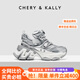 CHERY KALLY【明星同款】潮牌厚底老爹鞋女2025夏季新款銀色休閑運動增高女鞋 銀灰色【戚薇同款】 37