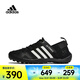 阿迪達(dá)斯 （adidas）中性TERREX DAROGA TWO 13 H.RDY戶外鞋 HP8636 43