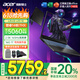 宏碁（acer）宏基【2025新品】暗影騎士擎7【國家補貼20%】【5060/70顯卡】電競游戲本大學(xué)生設(shè)計筆記本電腦 i7-13650HX【RTX5060】16G 官方標(biāo)配：1T/2.5K+高刷