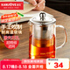 金灶（KAMJOVE）茶壺飄逸杯 功夫茶壺 茶水分離玻璃泡茶壺辦公室茶具過濾花茶壺 A-03【500ml】