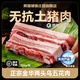 熊貓豬豬莊園無抗豬肉金華兩頭烏帶皮精品五花肉350g黑土豬肉順豐冷鏈源頭直發(fā) 五花肉1.4斤【老客首選】