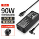 悠品 華碩筆記本電腦充電器19V4.74A 90W通用PRO0551 451LBU400V 4.5*3.0mm小圓口帶針電源適配器線(xiàn)