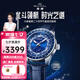 海鷗表（SEA-GULL）海鷗手表男士自動機(jī)械斗轉(zhuǎn)星移二十四節(jié)氣星宿星辰歷男表腕表 2025新版星宿-1078