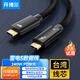 開博爾（Kaiboer）雷電5全功能數(shù)據(jù)線雙頭typec移動(dòng)硬盤高清16k顯示器usb3.1電腦音視頻投屏120Gbps高速傳輸線2米
