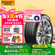 德國(guó)馬牌（Continental）汽車輪胎 215/55R17 94W UCJ適配邁騰/XRV/亞洲龍/廣汽AION