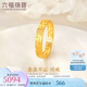六福珠寶足金念念不忘黃金戒指情侶結(jié)婚對戒款單只閉口戒計(jì)價(jià)G08TBGR0001 17號-4.85克(含工費(fèi)635元) 男款