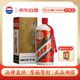 茅臺 24/25隨機 飛天 醬香型白酒 53度 1000ml 單瓶裝【酒廠直供】