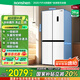容聲520升大容量十字雙對(duì)開(kāi)四開(kāi)門電冰箱家用超薄變頻一級(jí)能效風(fēng)冷無(wú)霜BCD-520WD12FP白國(guó)家補(bǔ)貼20%