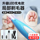 派樂特貓咪剃腳毛器電推子剃毛器貓狗腳毛修剪器寵物狗狗電動修毛器 帶LED燈修剪充電款-藍色